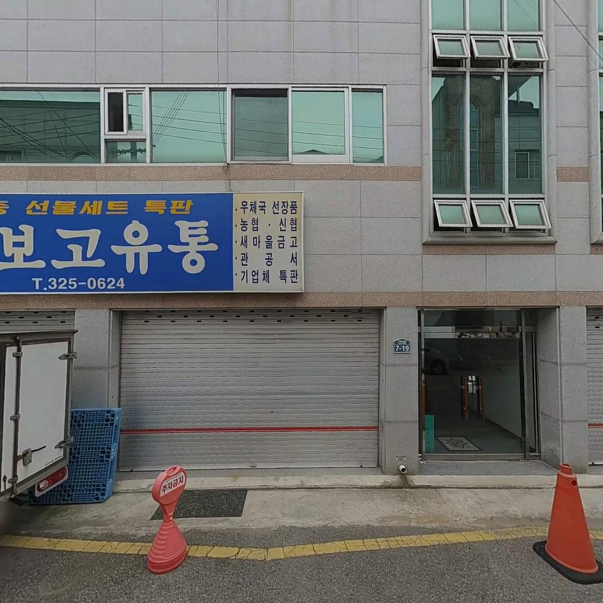 좋은날출장연회_3