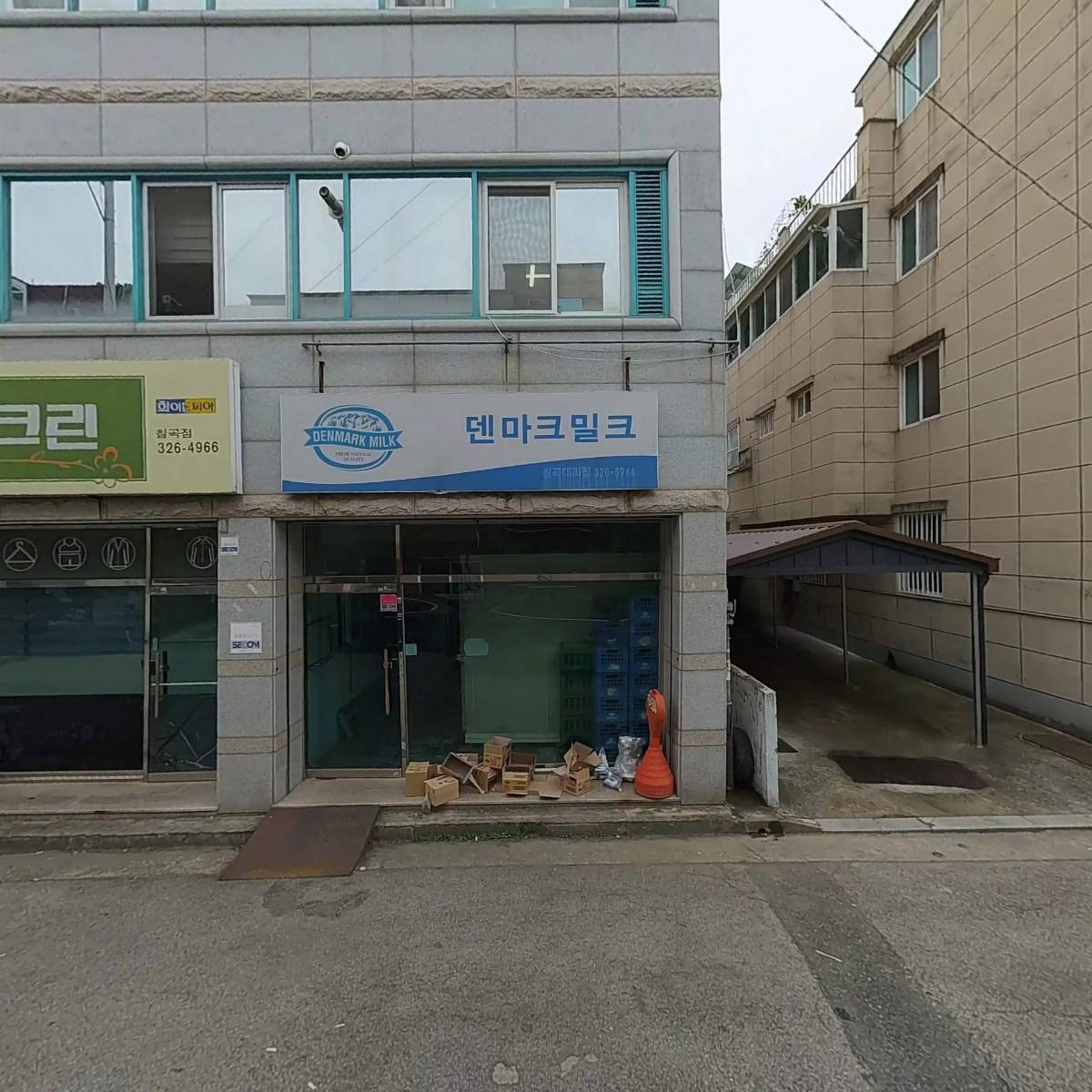 덴마크 우유 칠곡대리점_3