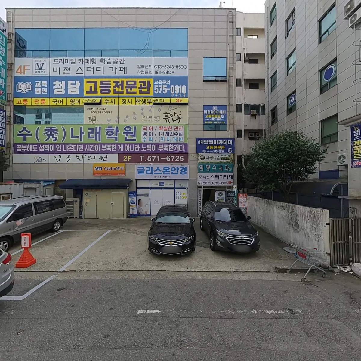 글라스온안경 일곡점_3