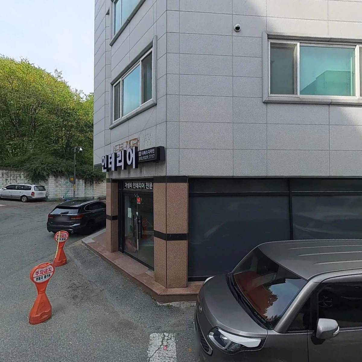 파오