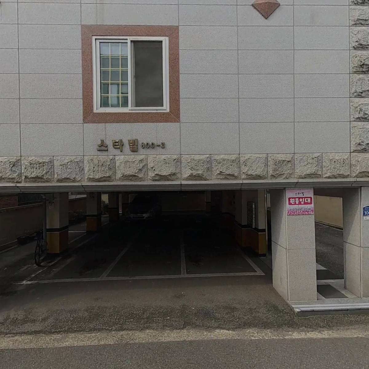 주식회사 우명이엔지