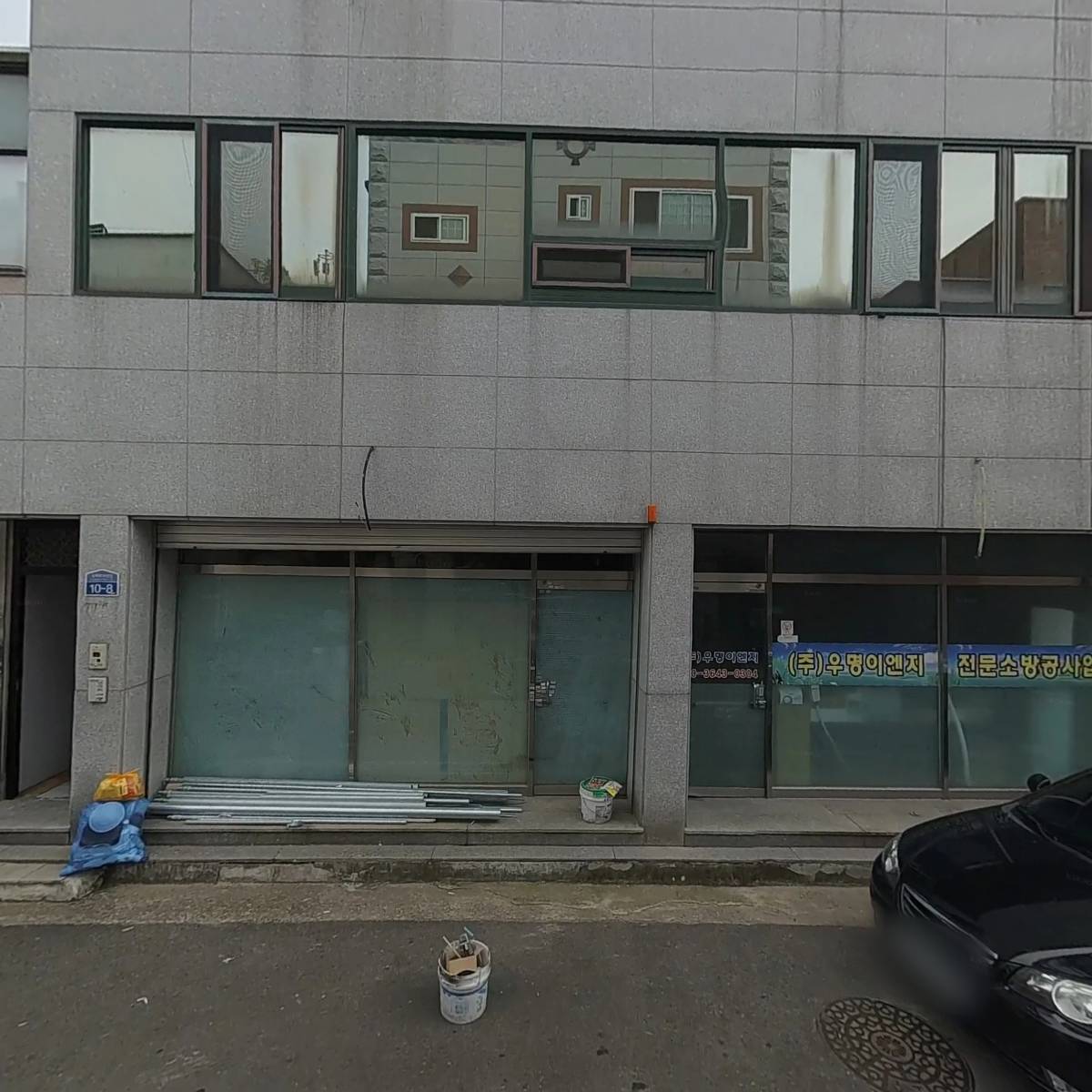 주식회사 우명이엔지_3
