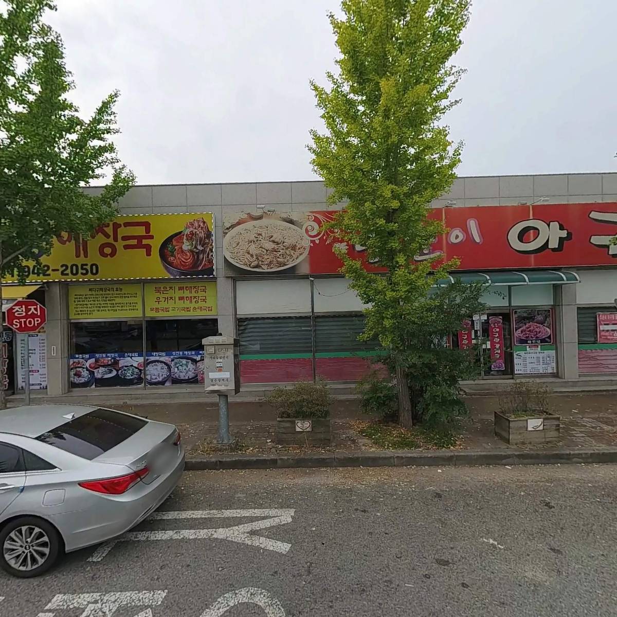 정삼만