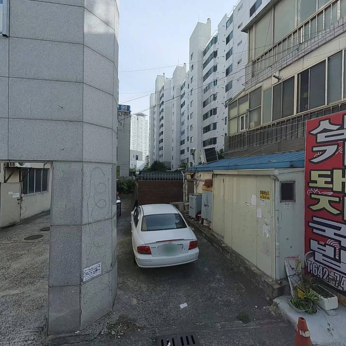 주식회사 영원호건