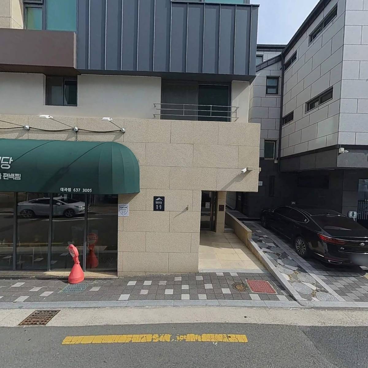 메리엘뷰티랩_3