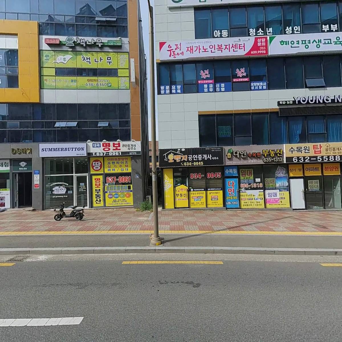 (주)명문건설_3