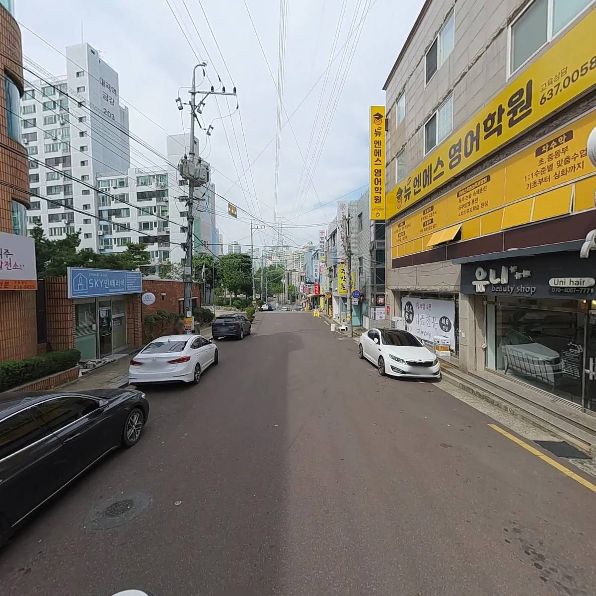 남희주영어발전소학원_2