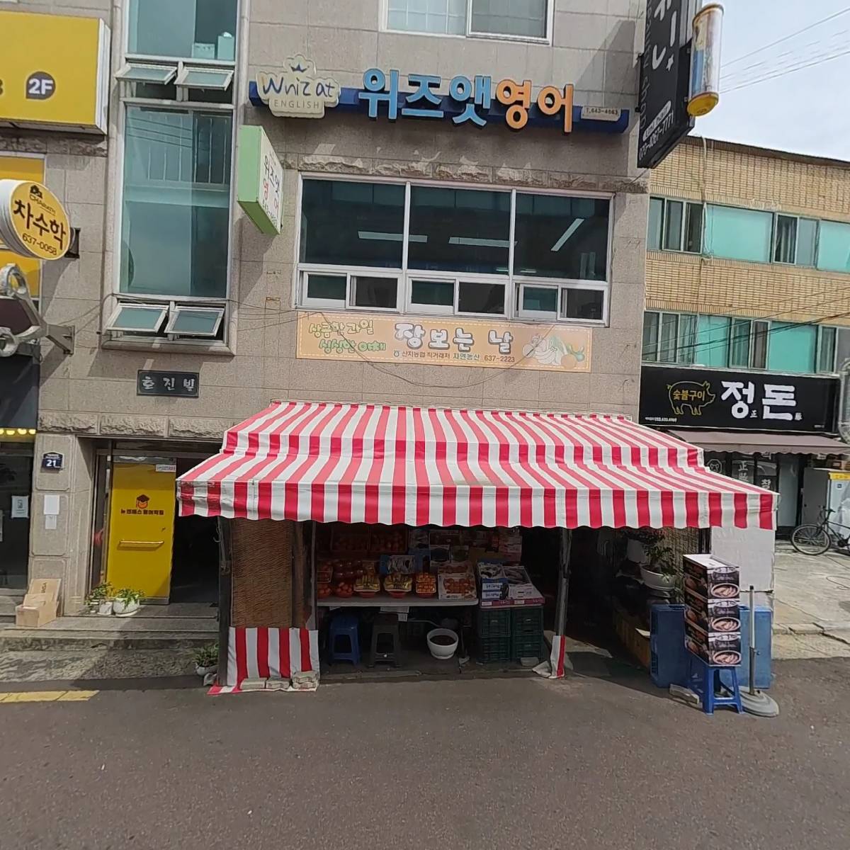 남희주영어발전소학원_3