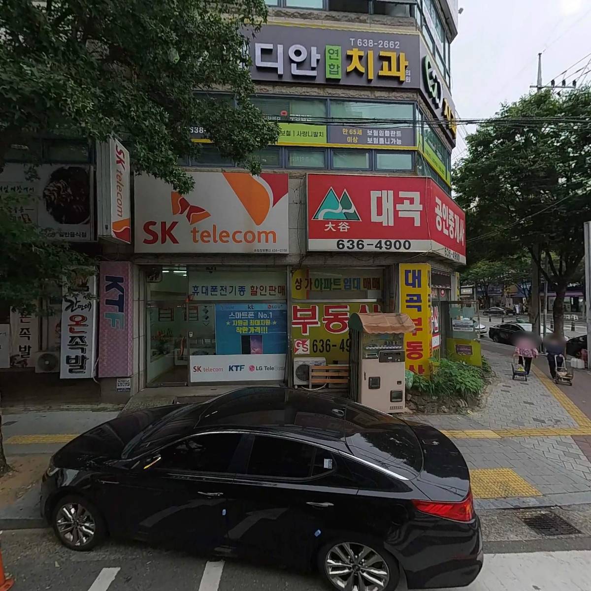 아리따움 대곡 도원점
