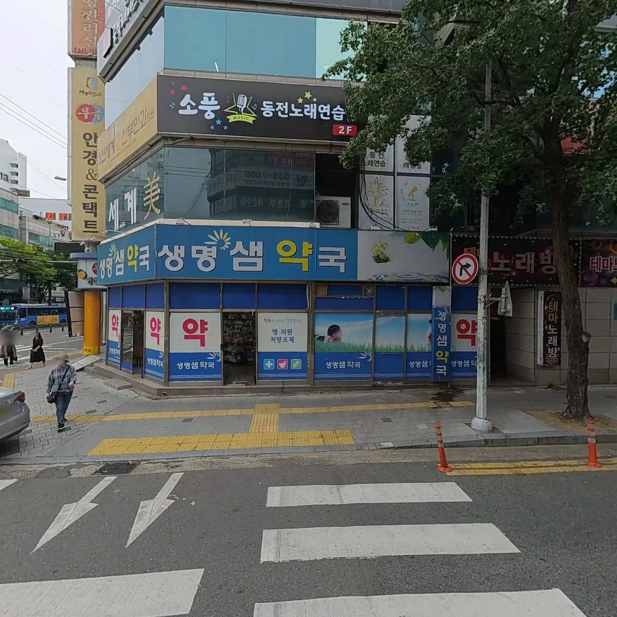 아리따움 대곡 도원점_3