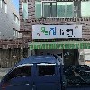 정원창호 디자인_3