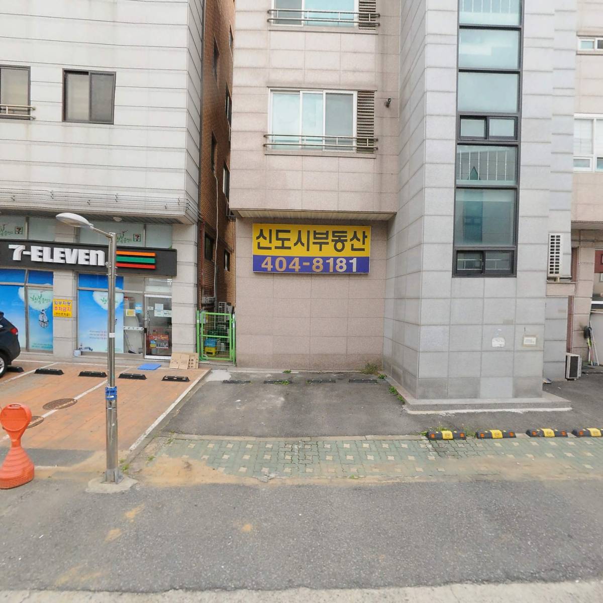 지형건설 주식회사