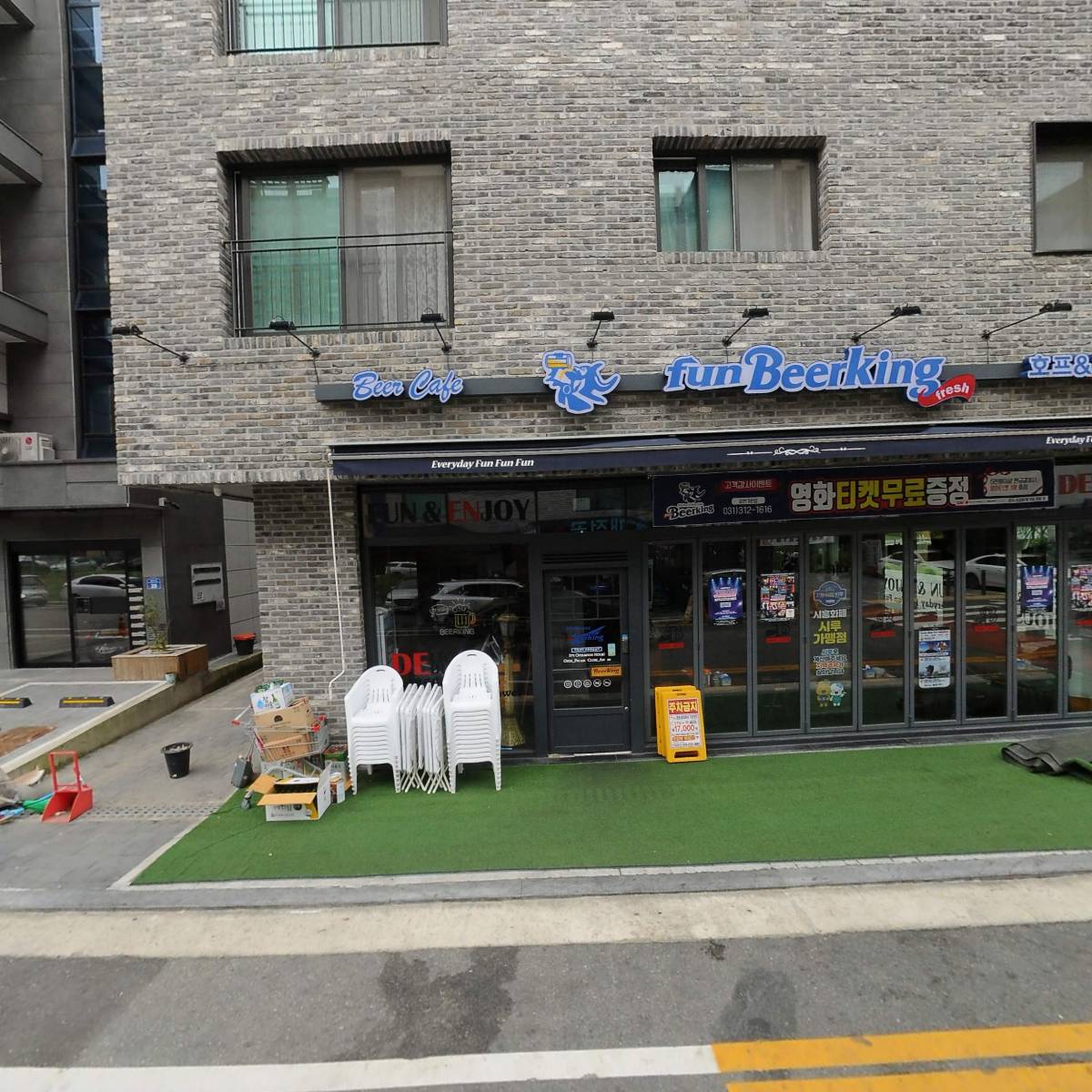 택이네조개전골장현점_3