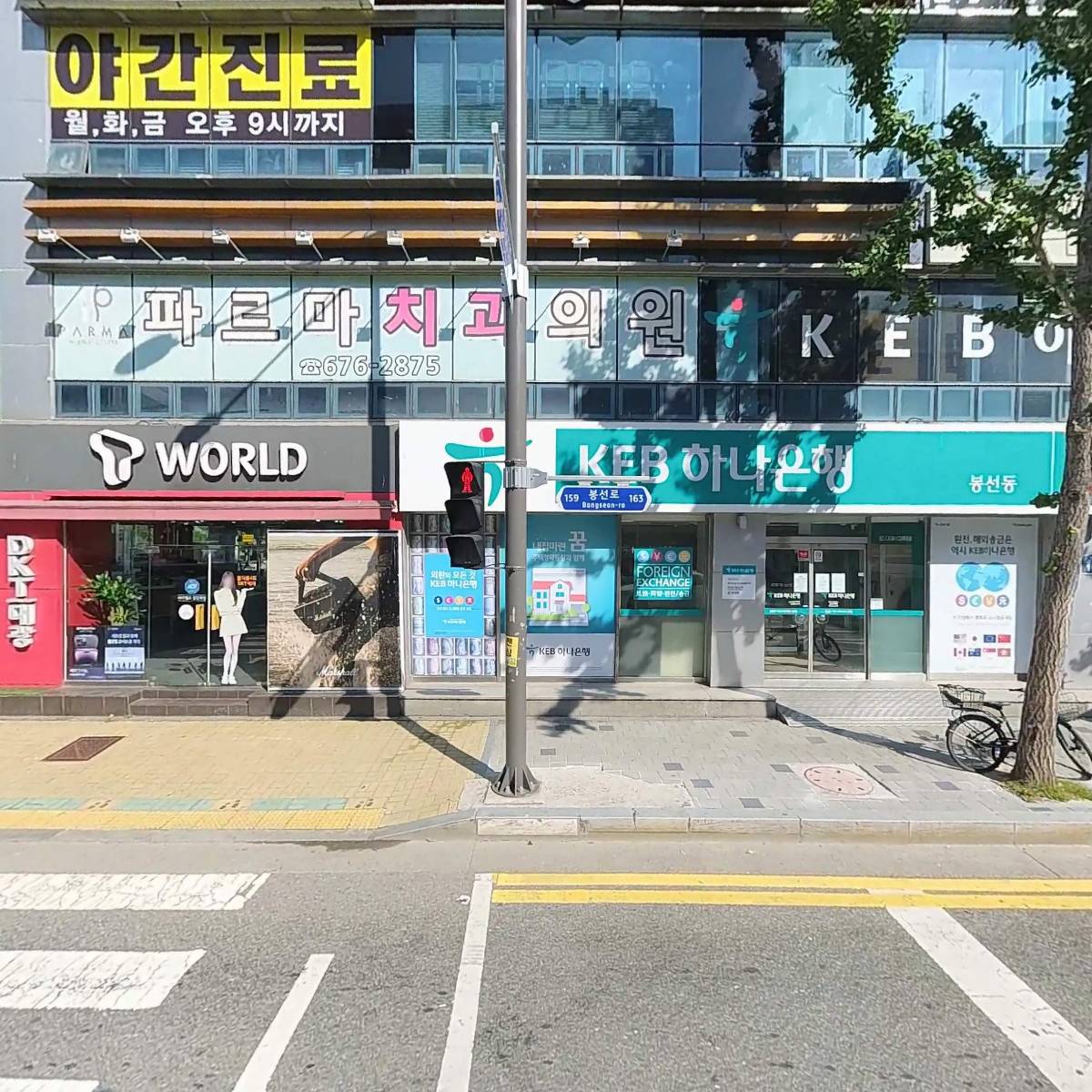 봉선키움수학학원