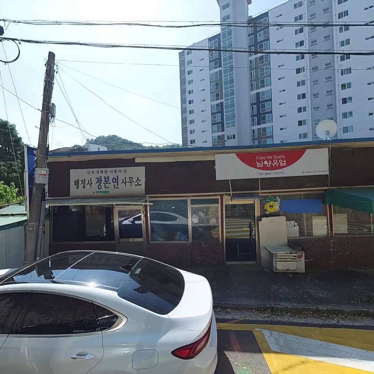 빛고을간병인협회
