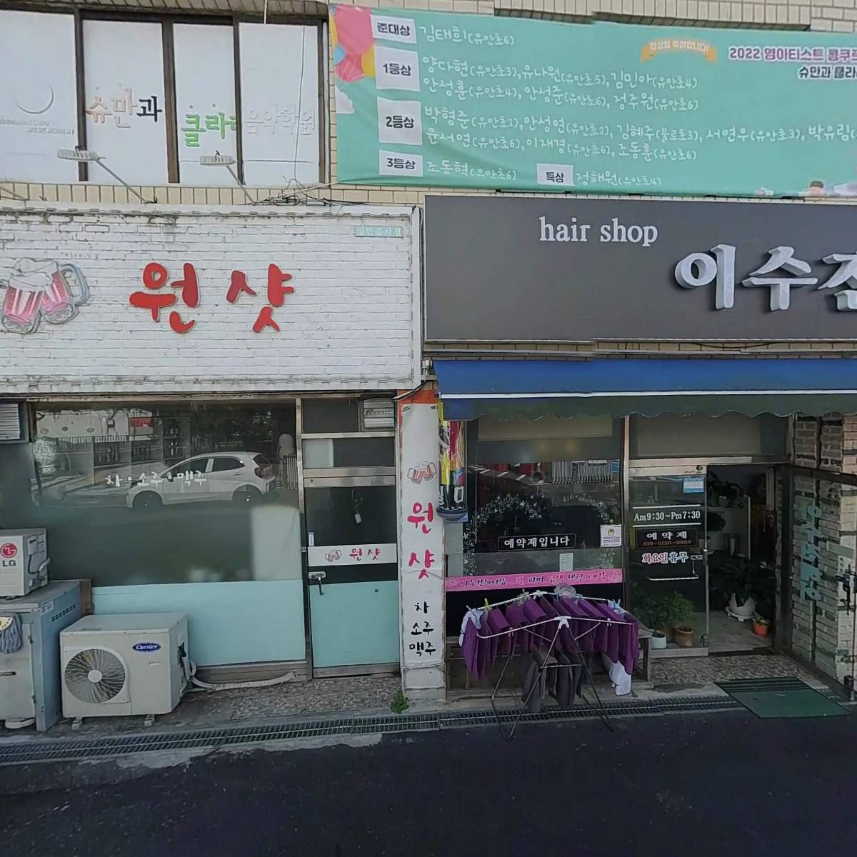 윤재열임대_3
