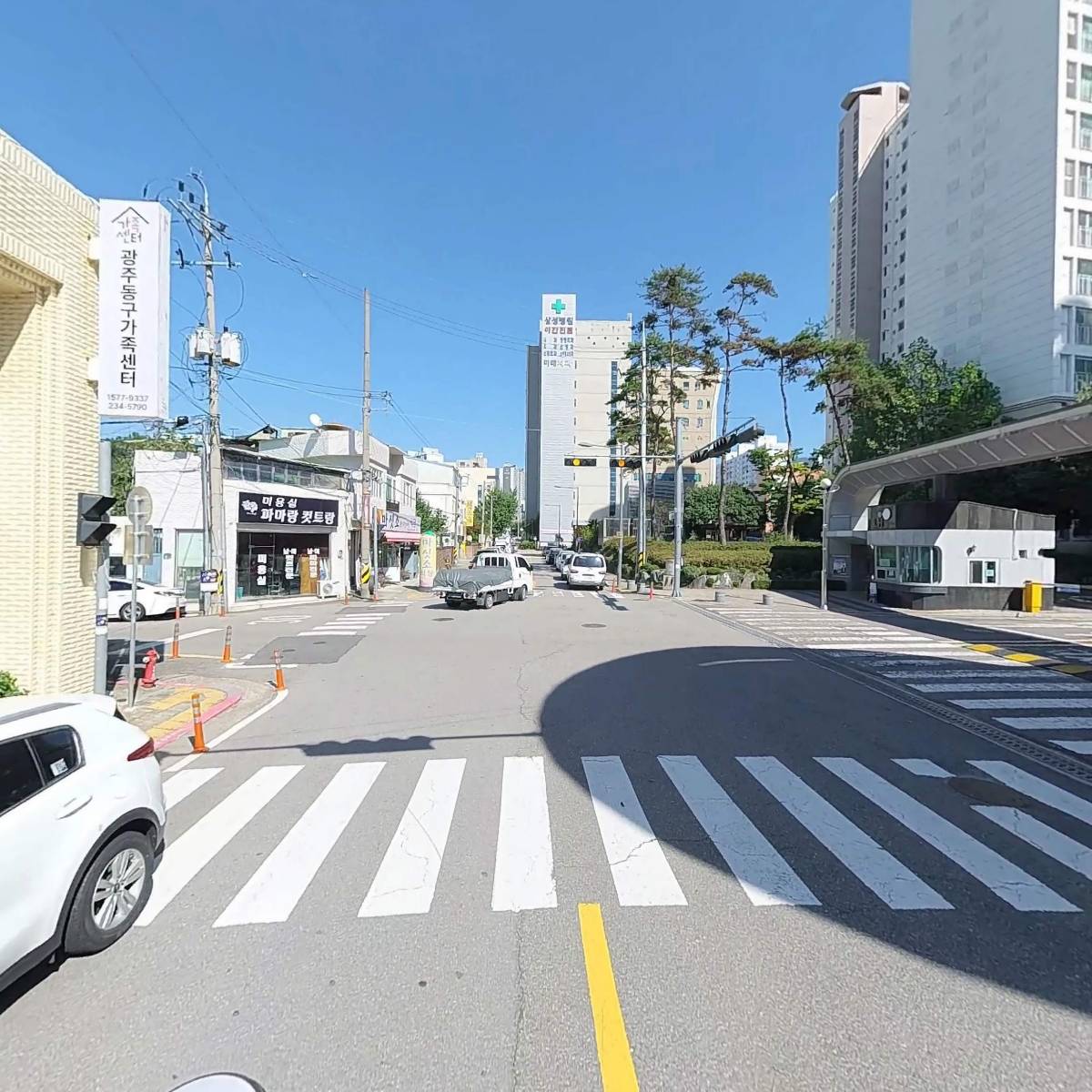 광주동구건강가정지원센터_2