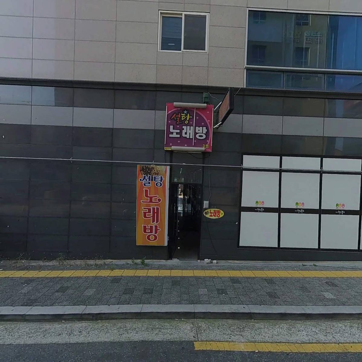 주식회사레콘