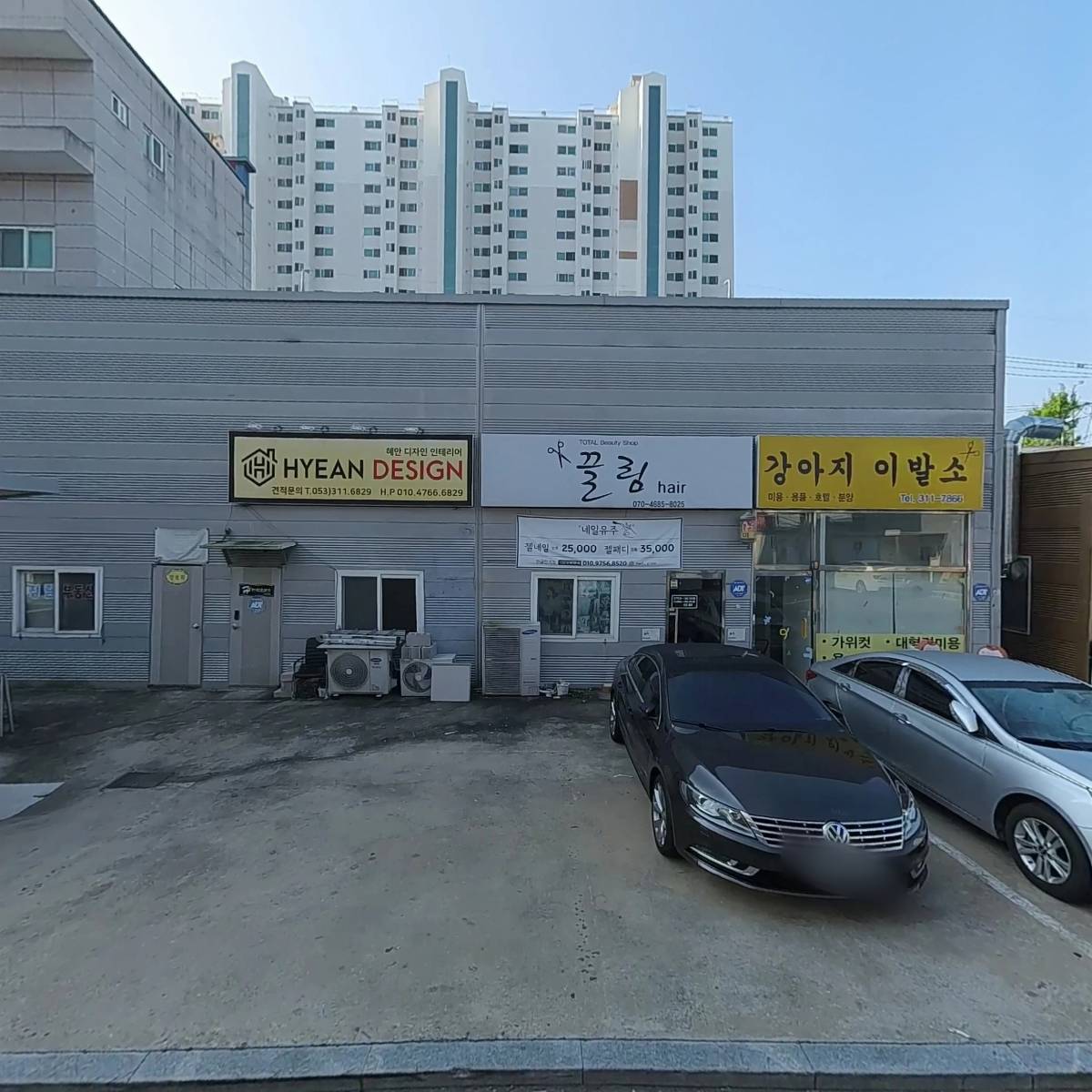 혜안디자인