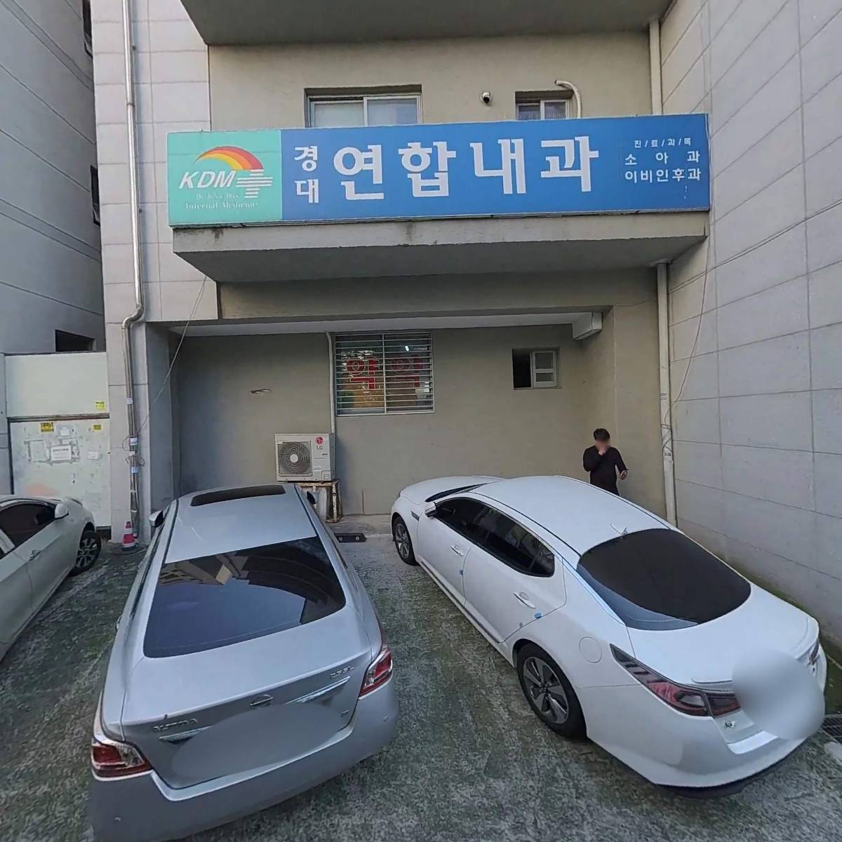 사)한국농아인협회대구광역시협회북구지회