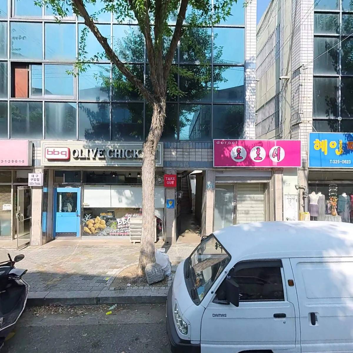 비비큐치킨구암점