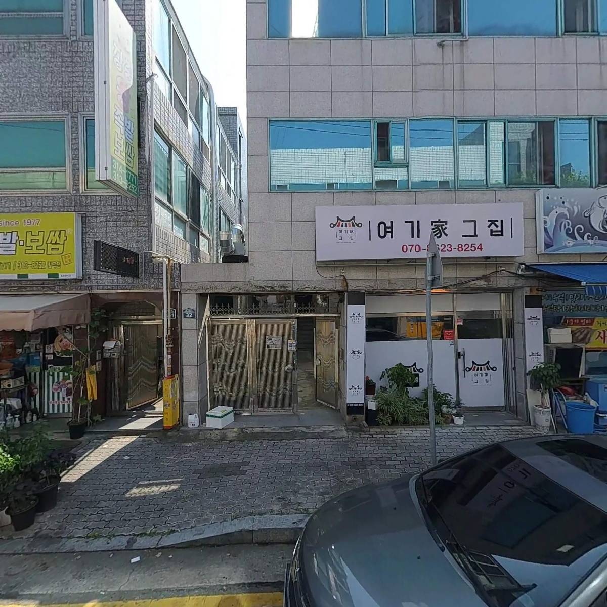 원더빈스(Wonder Beans)_3