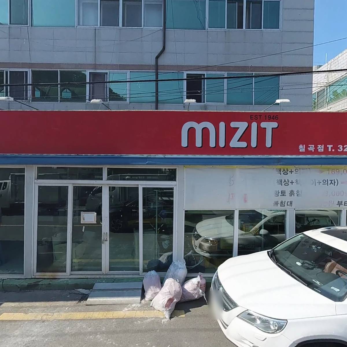 에이케이메디