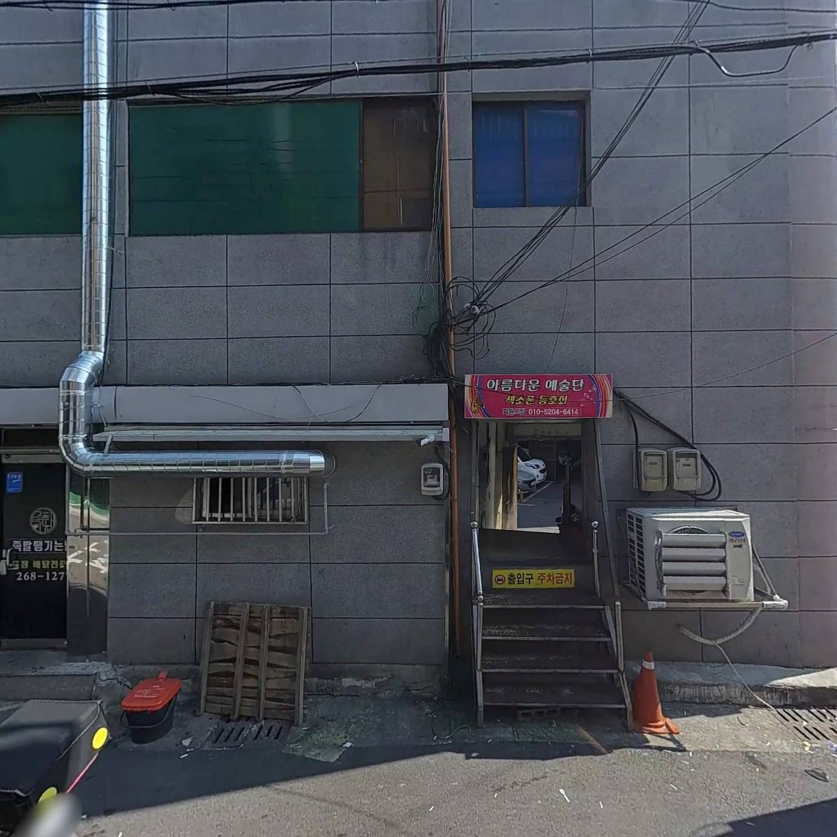 비앤채디자인연구소