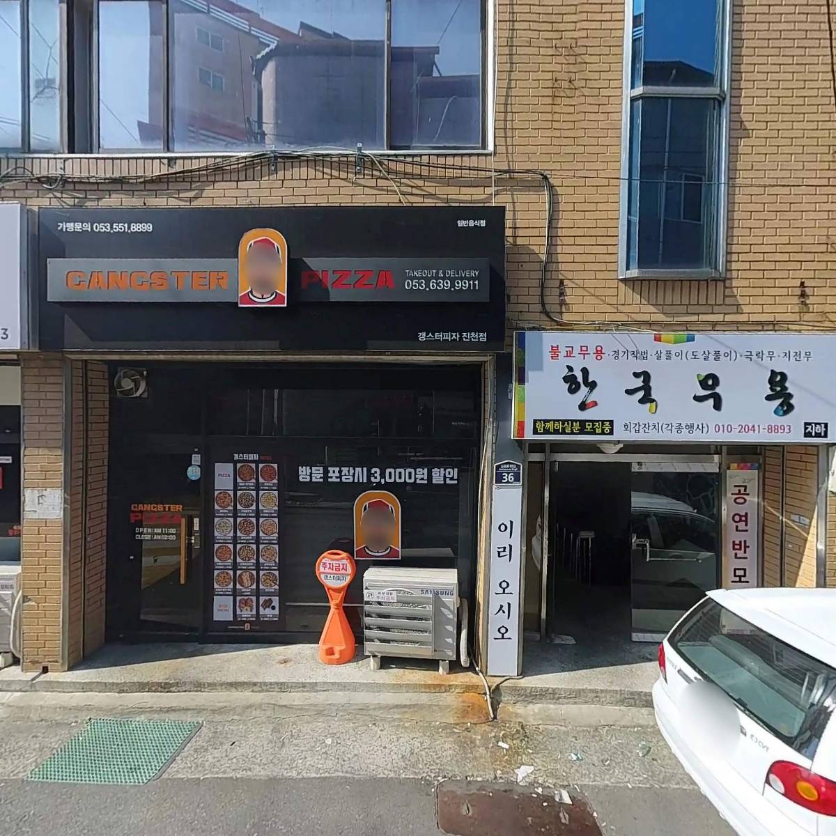 비앤채디자인연구소_3