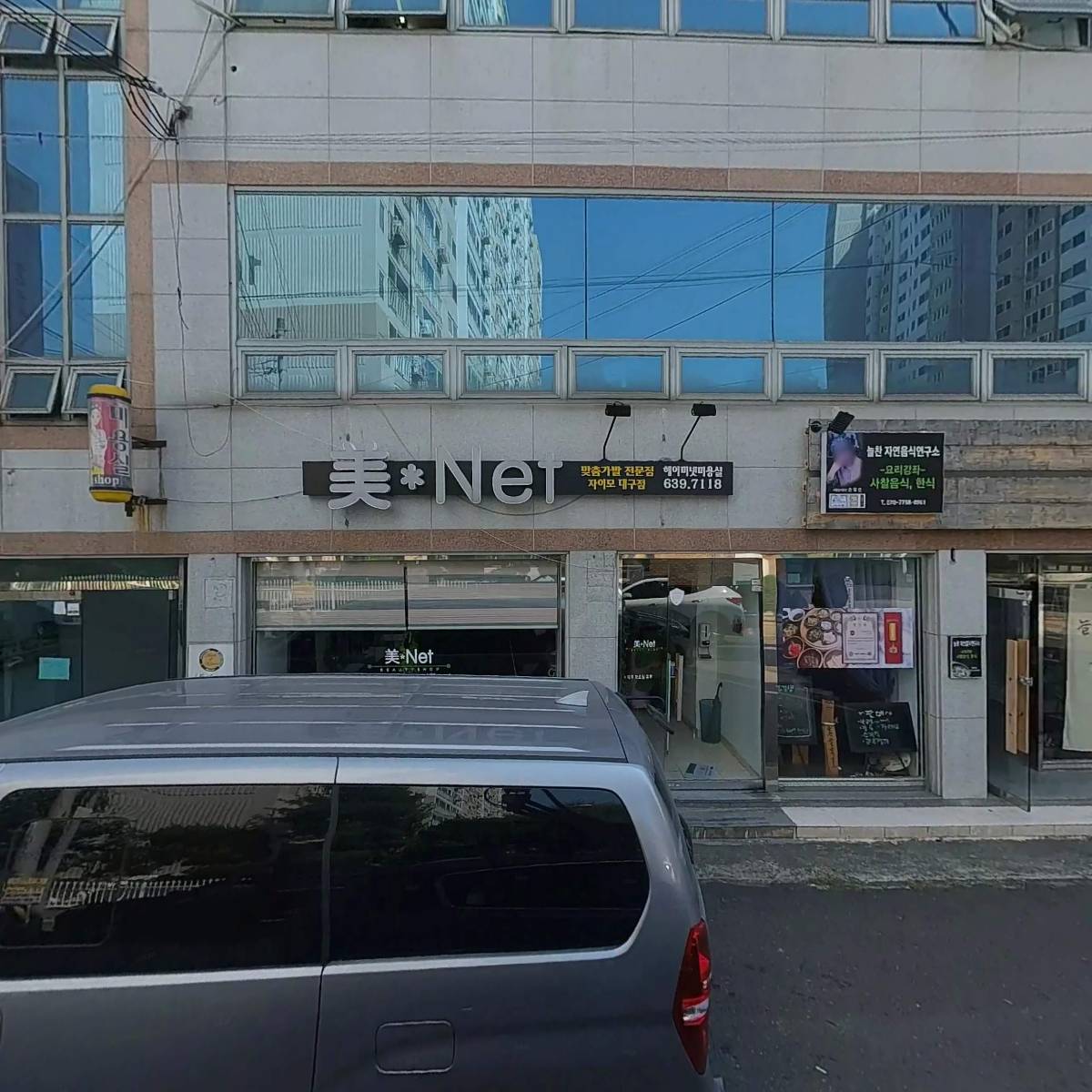 삼호운수_3