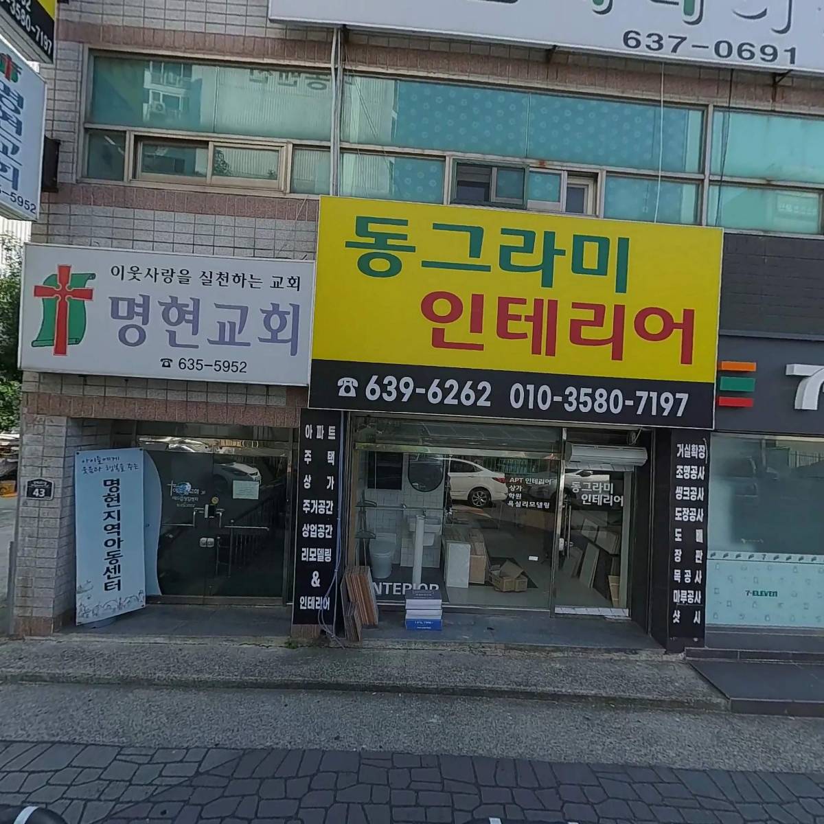 예드림유한회사