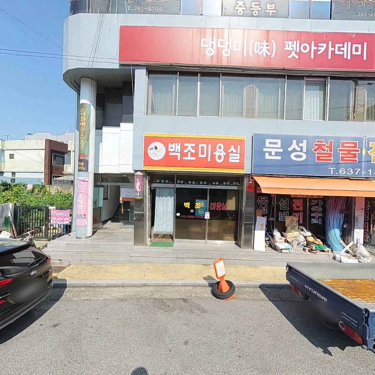댕댕미_3