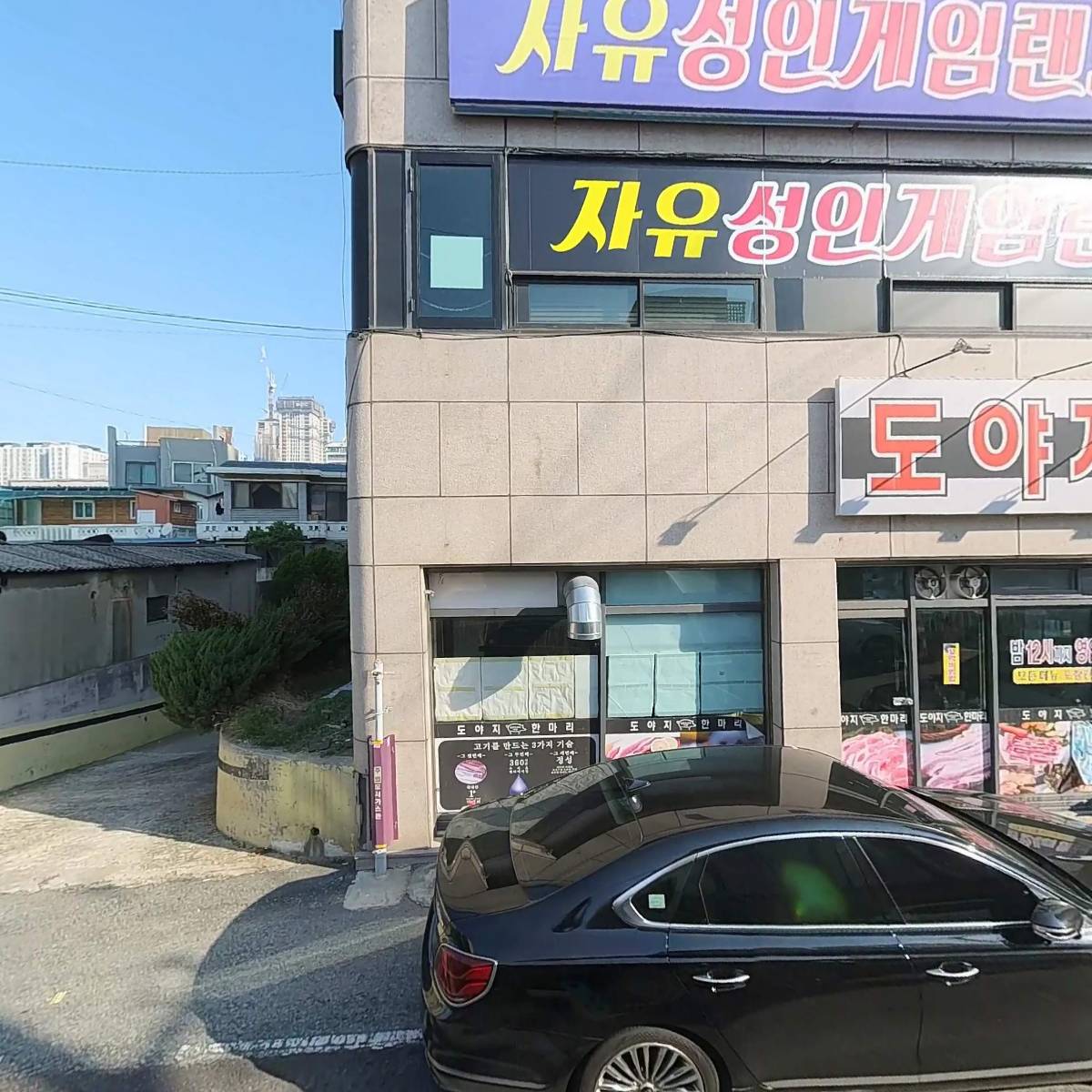 （사）국제장애인문화교류광주광역시협회_3