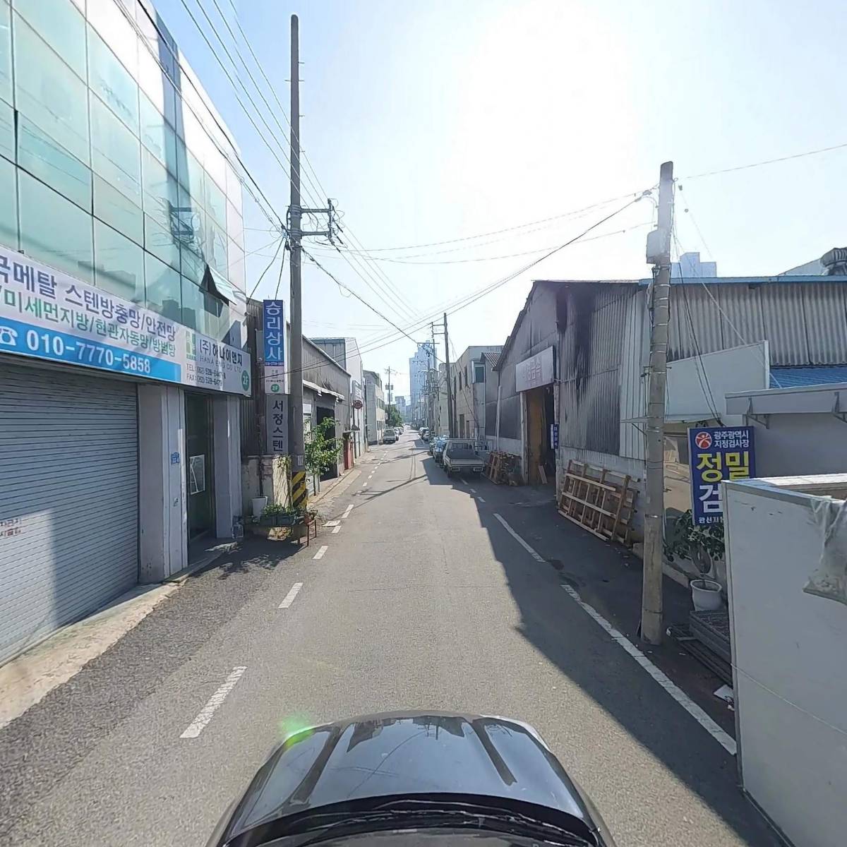 주식회사 하나이앤지_4