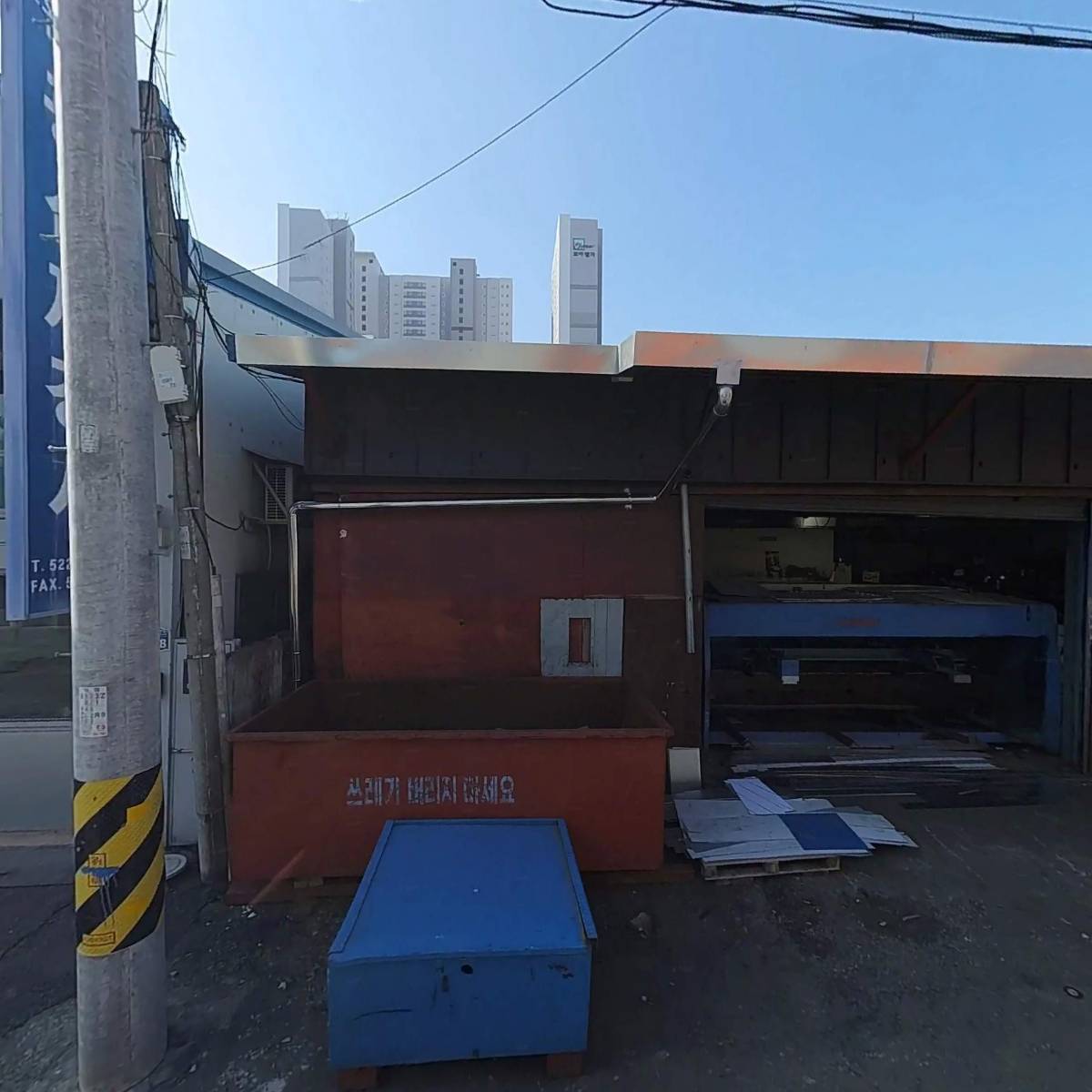 삼일스텐레이저