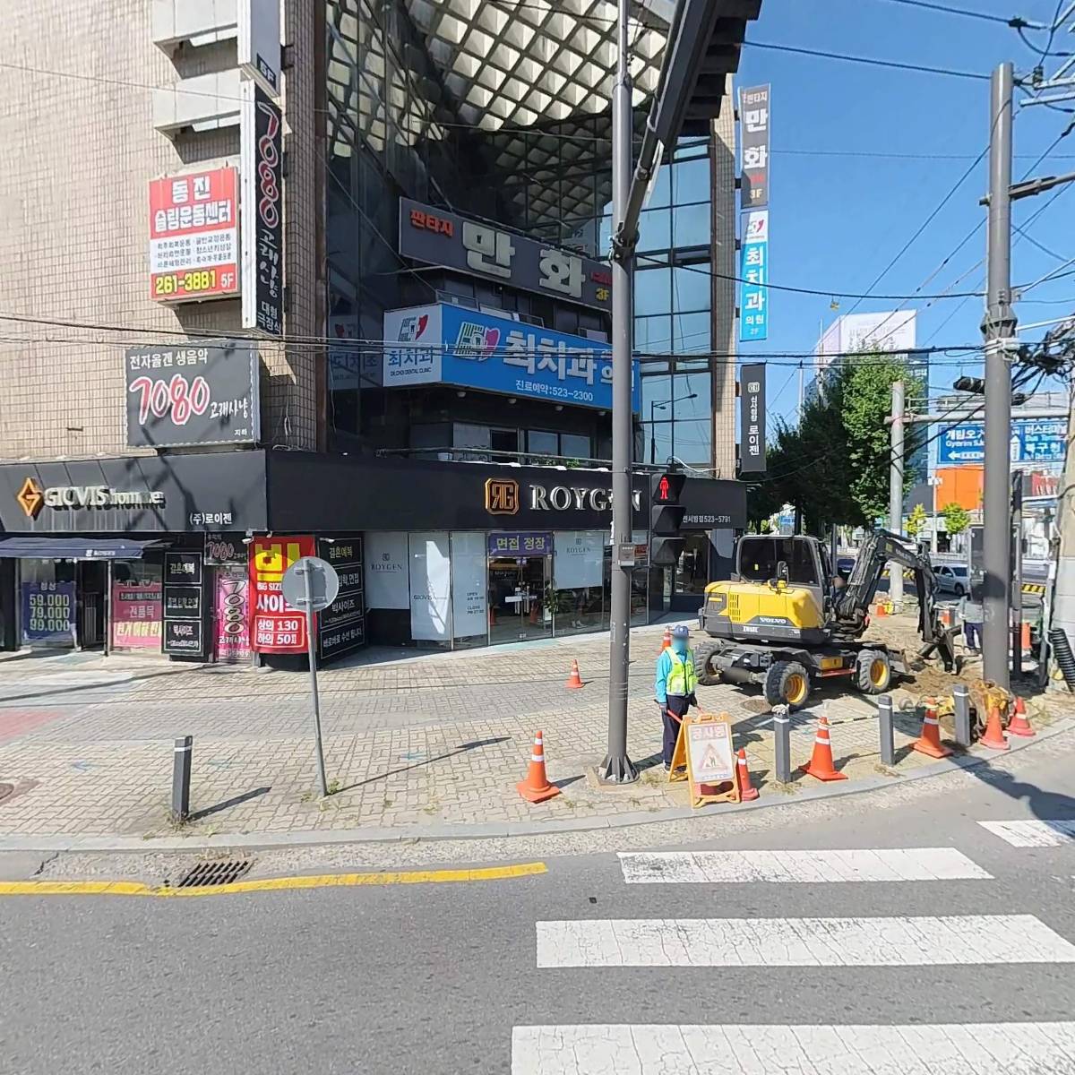 로이젠광주서방점