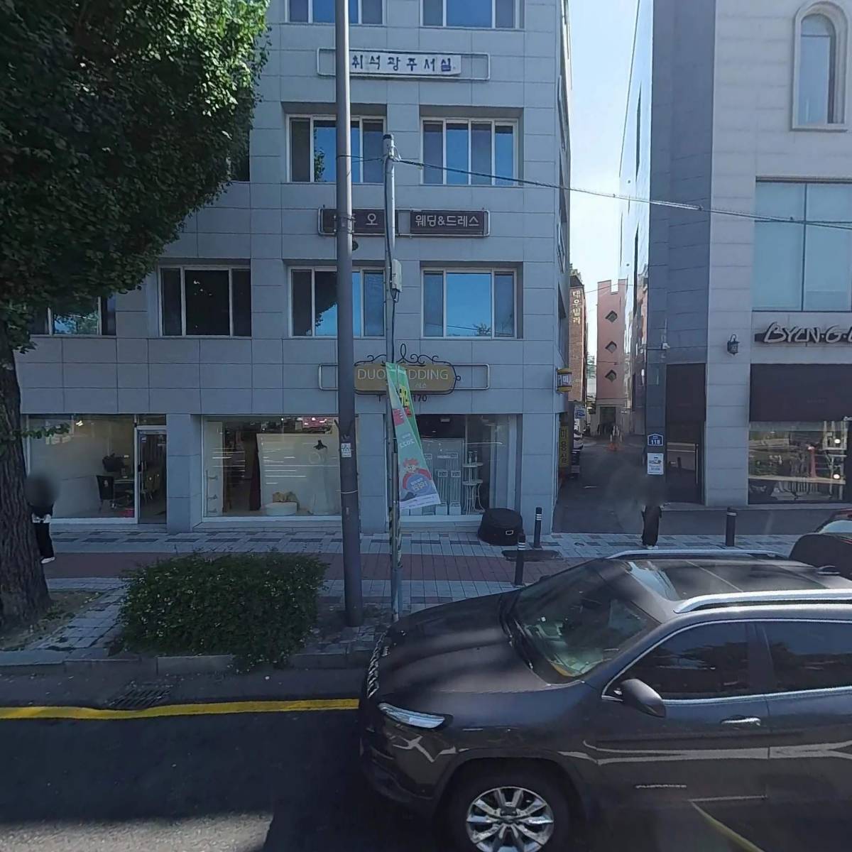 무진AV상사