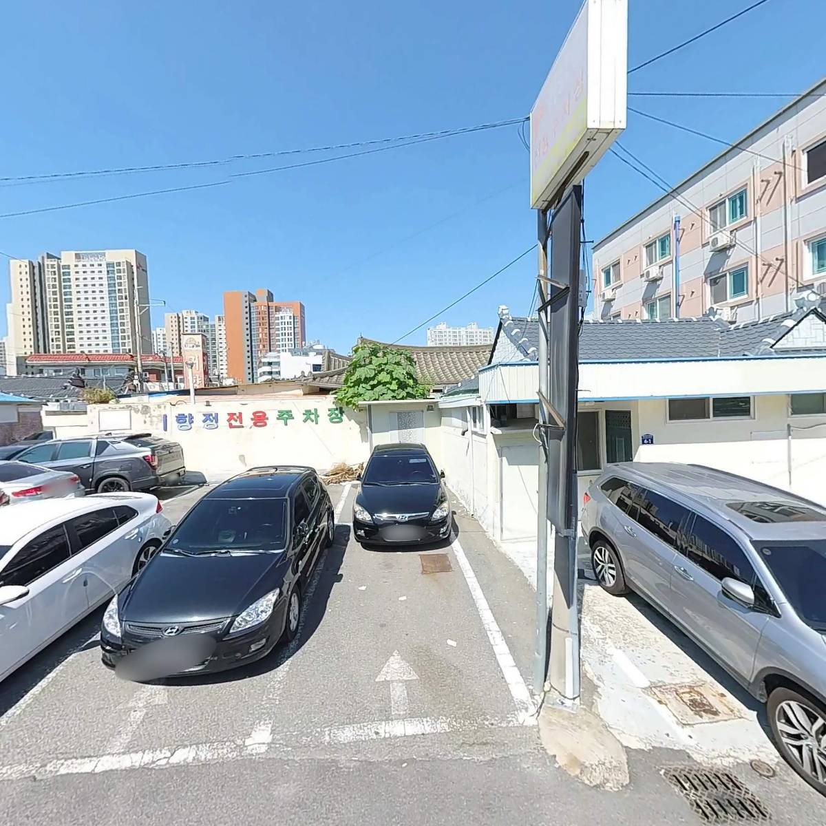 한마음지역아동센터