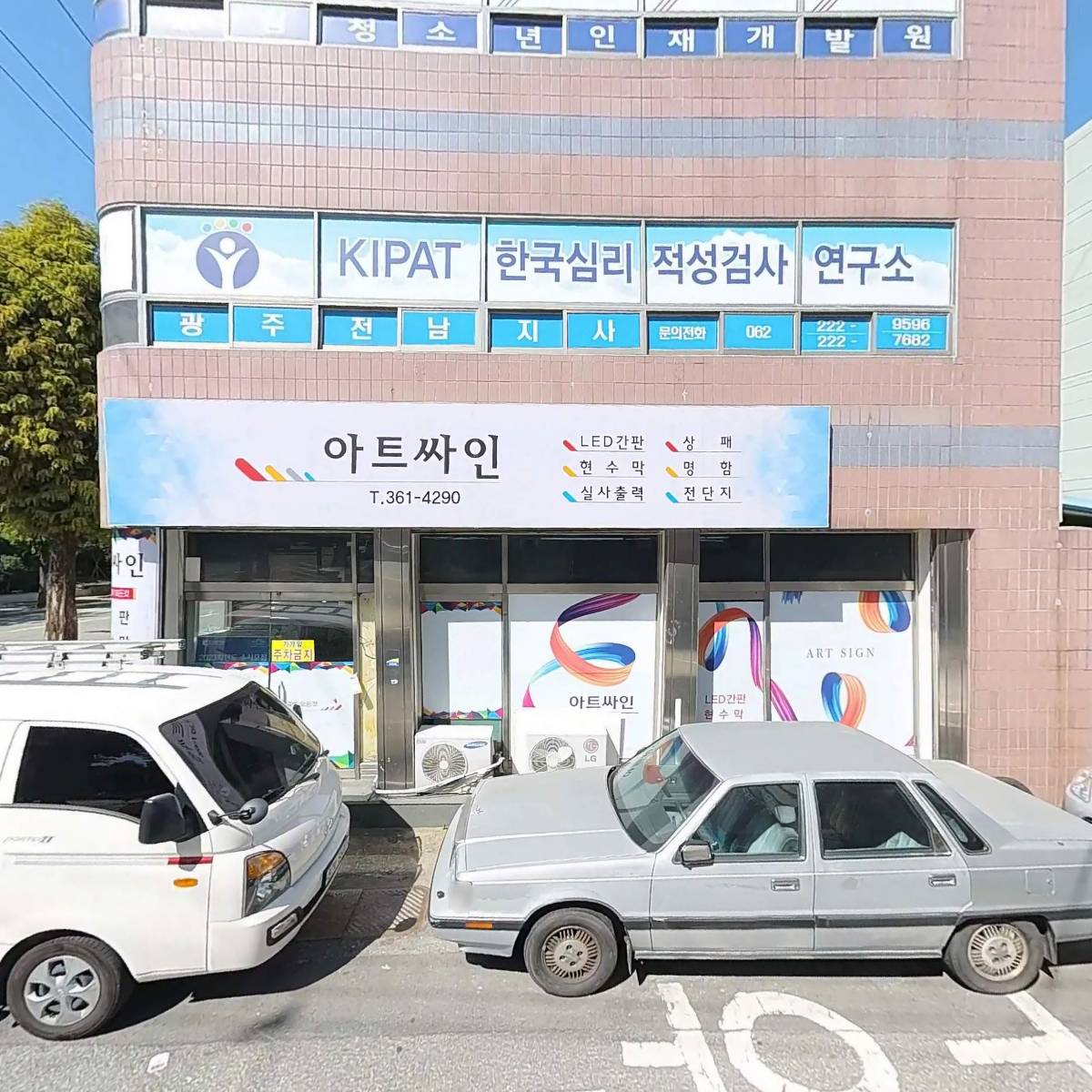 로뎀의집_3