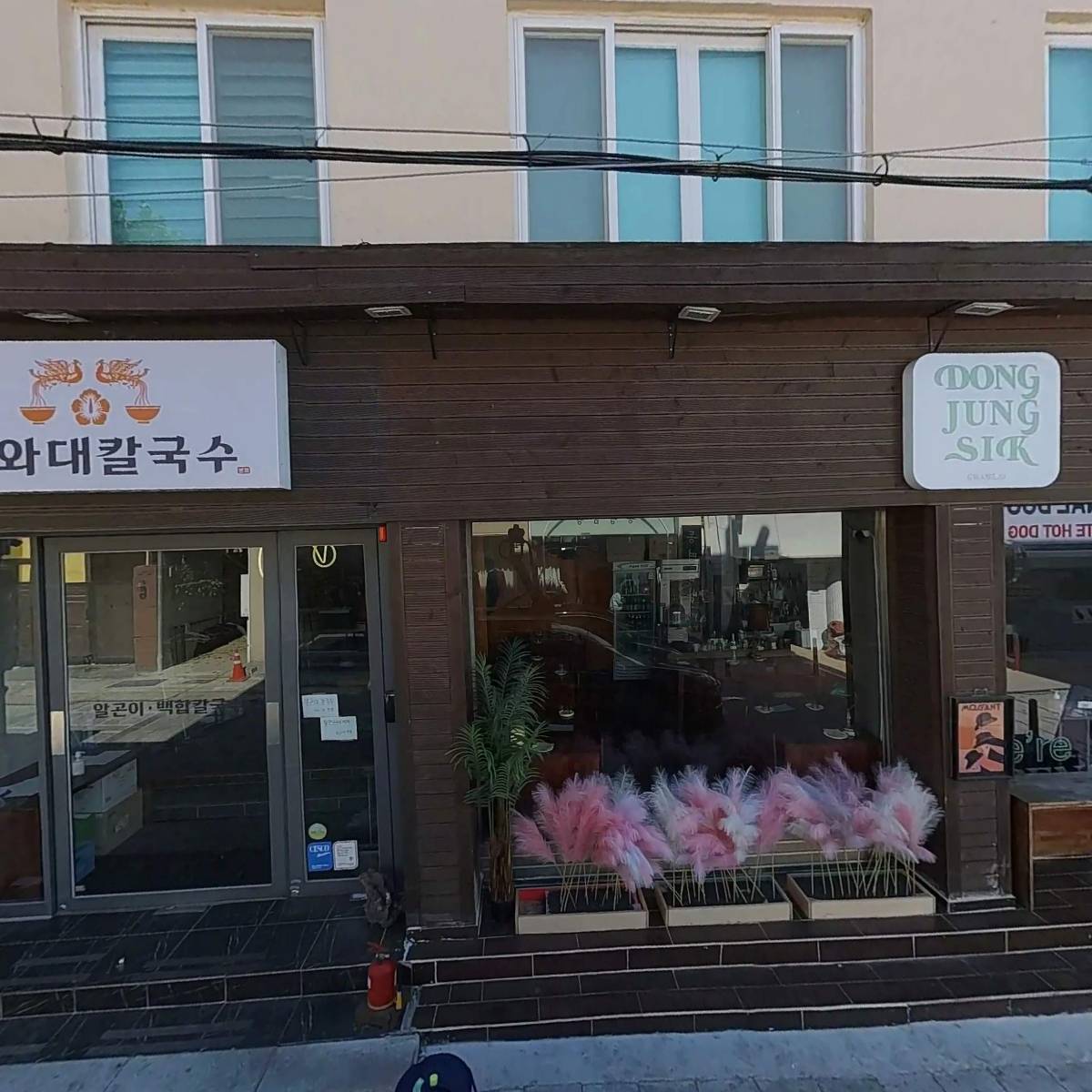 청와대칼국수_3