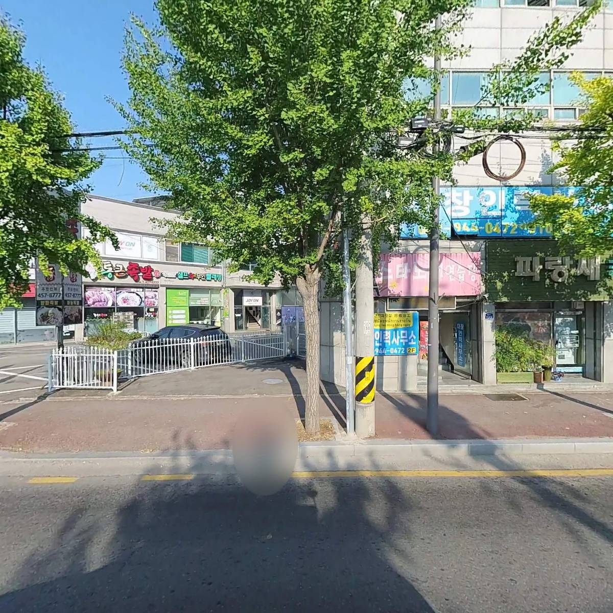 이바돔감자탕(송정점)