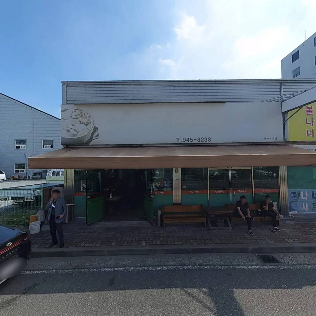 엠피케이정공 유한회사