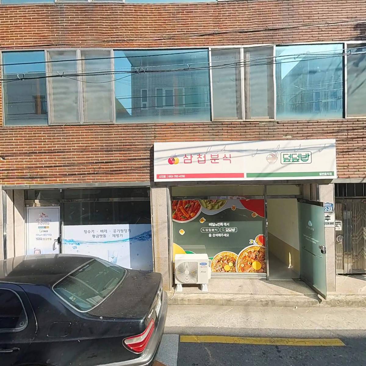 매호지역아동센터_3