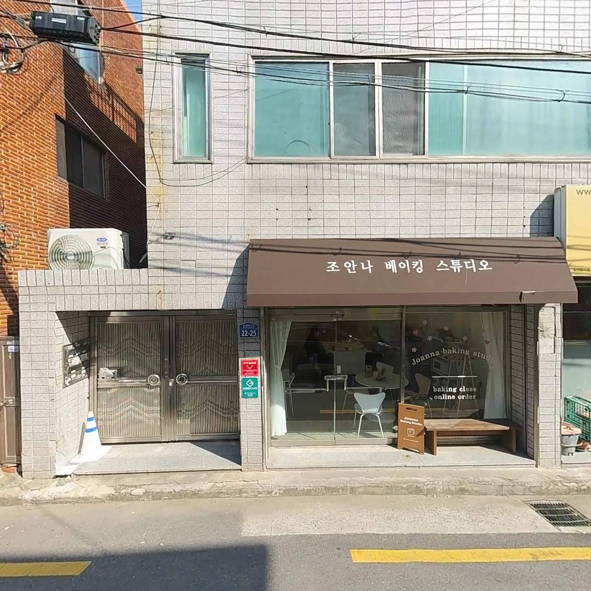 조안나베이킹스튜디오_3