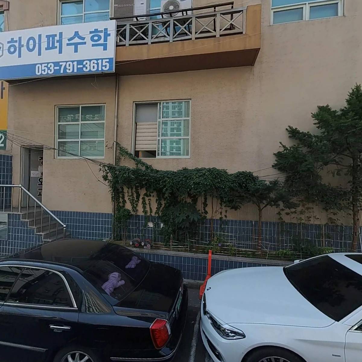 (주)일로이룸수성취업지원센터