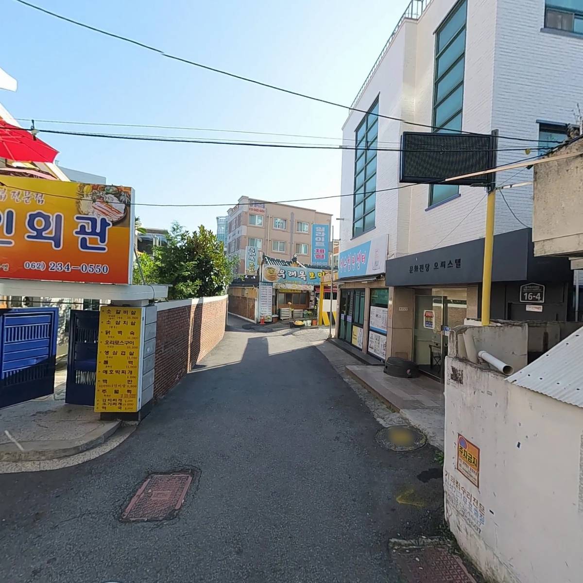 광인문화사_2