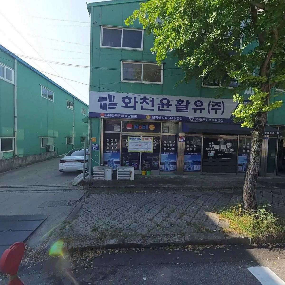 주은그린산업 주식회사