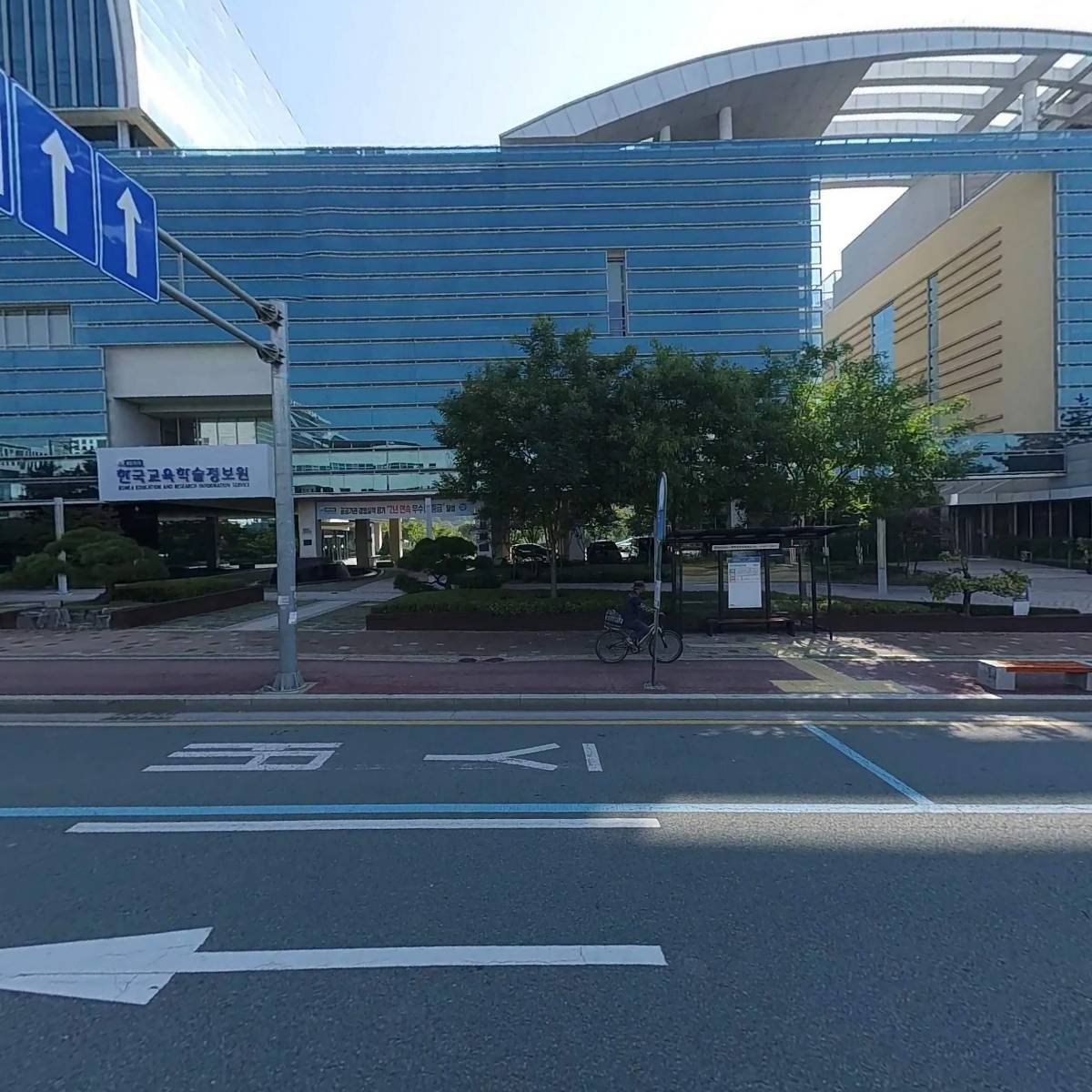 한국교육학술정보원