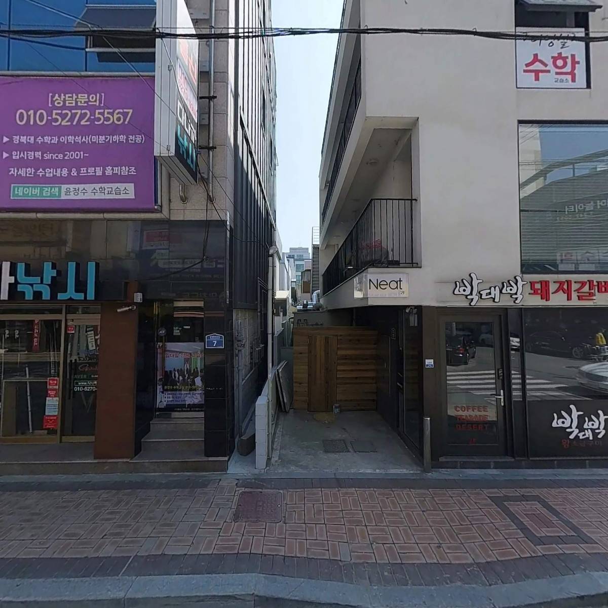 스튜디오안(安)