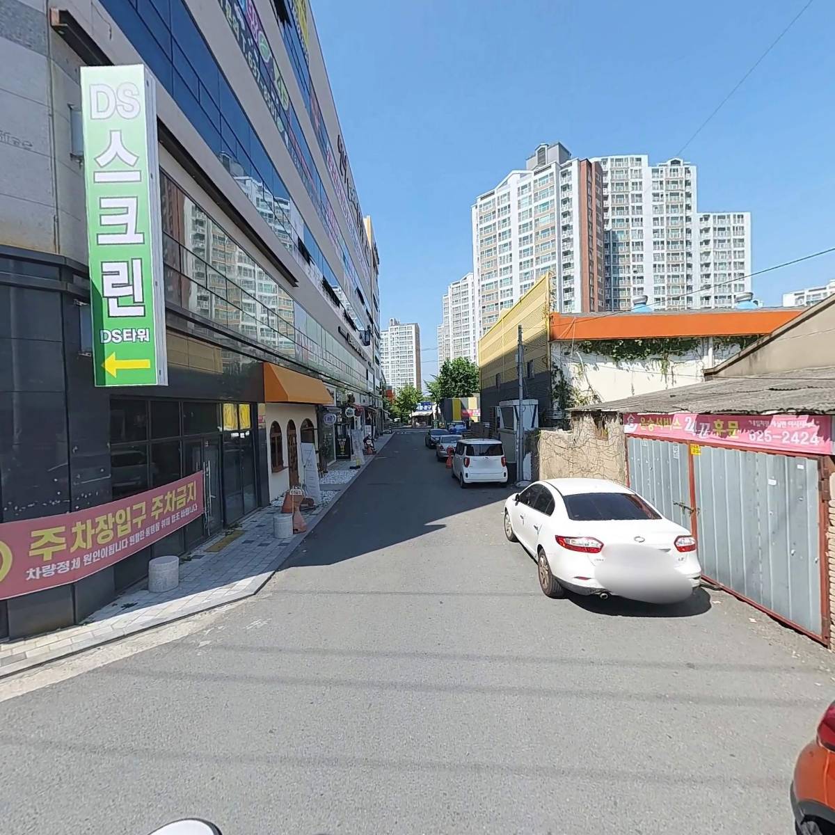 월성 DS스크린_2